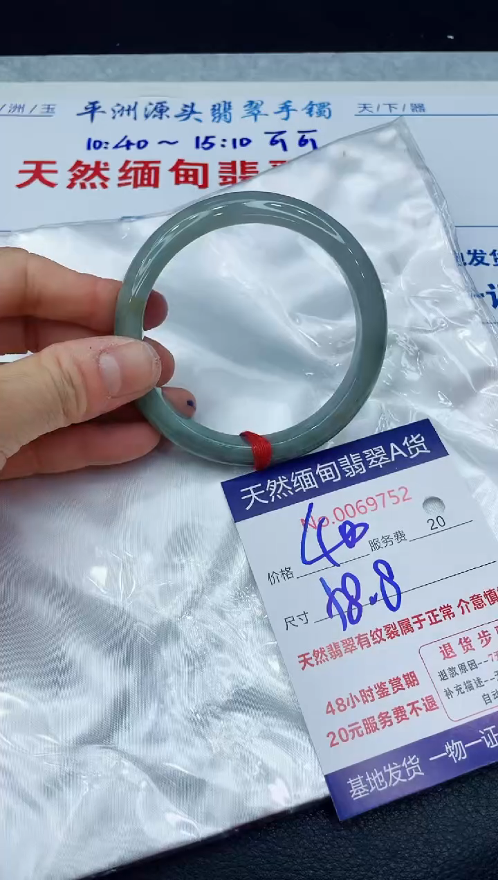 【闪购商品】翡翠手镯未镶嵌1111111111