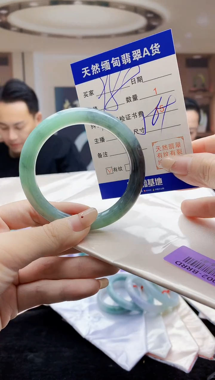 【闪购商品】翡翠手镯未镶嵌   H94-41