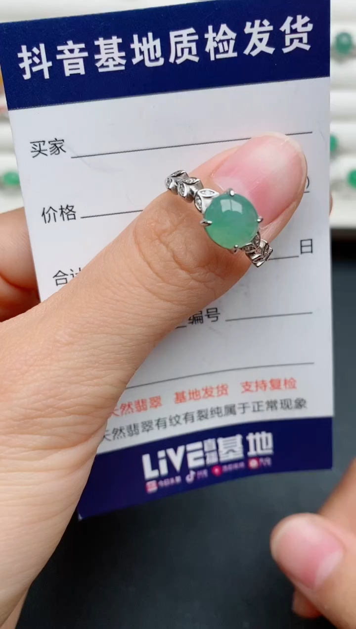 【闪购商品】翡翠戒指银S925镶嵌.......
