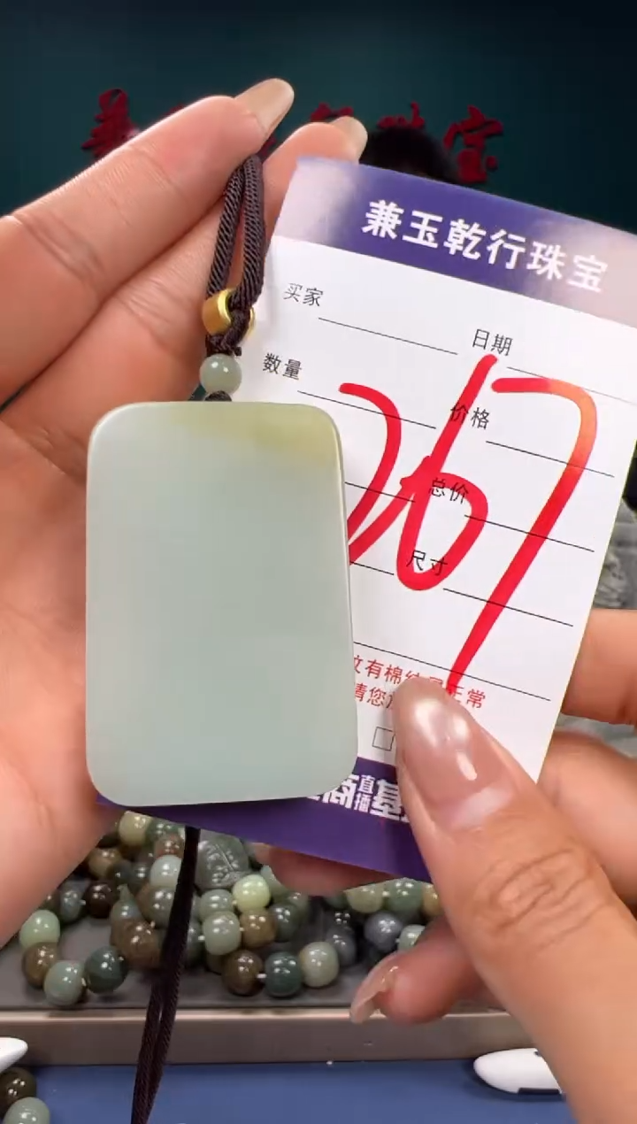 【闪购商品】和田玉颈饰未镶嵌和田玉