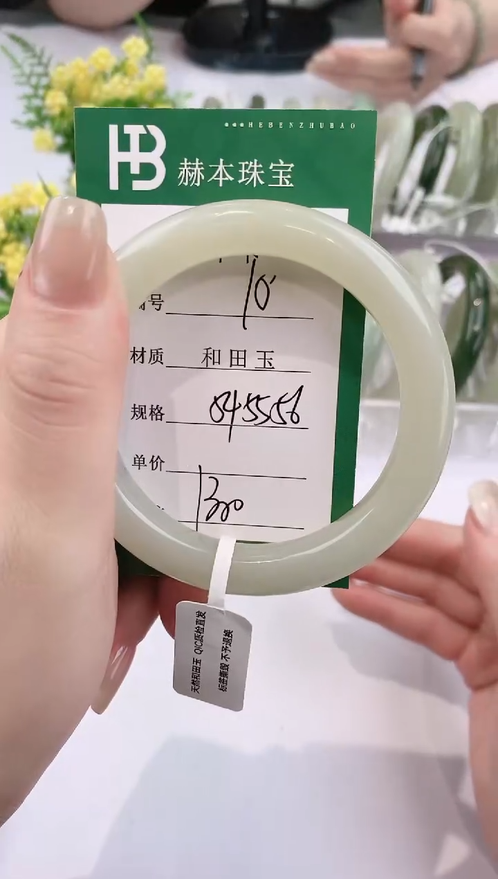 【闪购商品】和田玉手镯未镶嵌10 天然和田玉青海女手镯