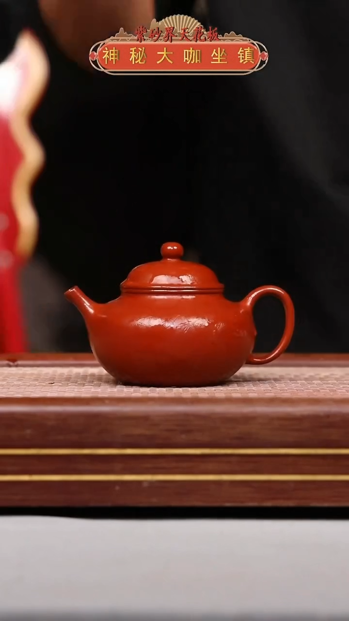 【闪购商品】紫砂壶YT241028T1350-001