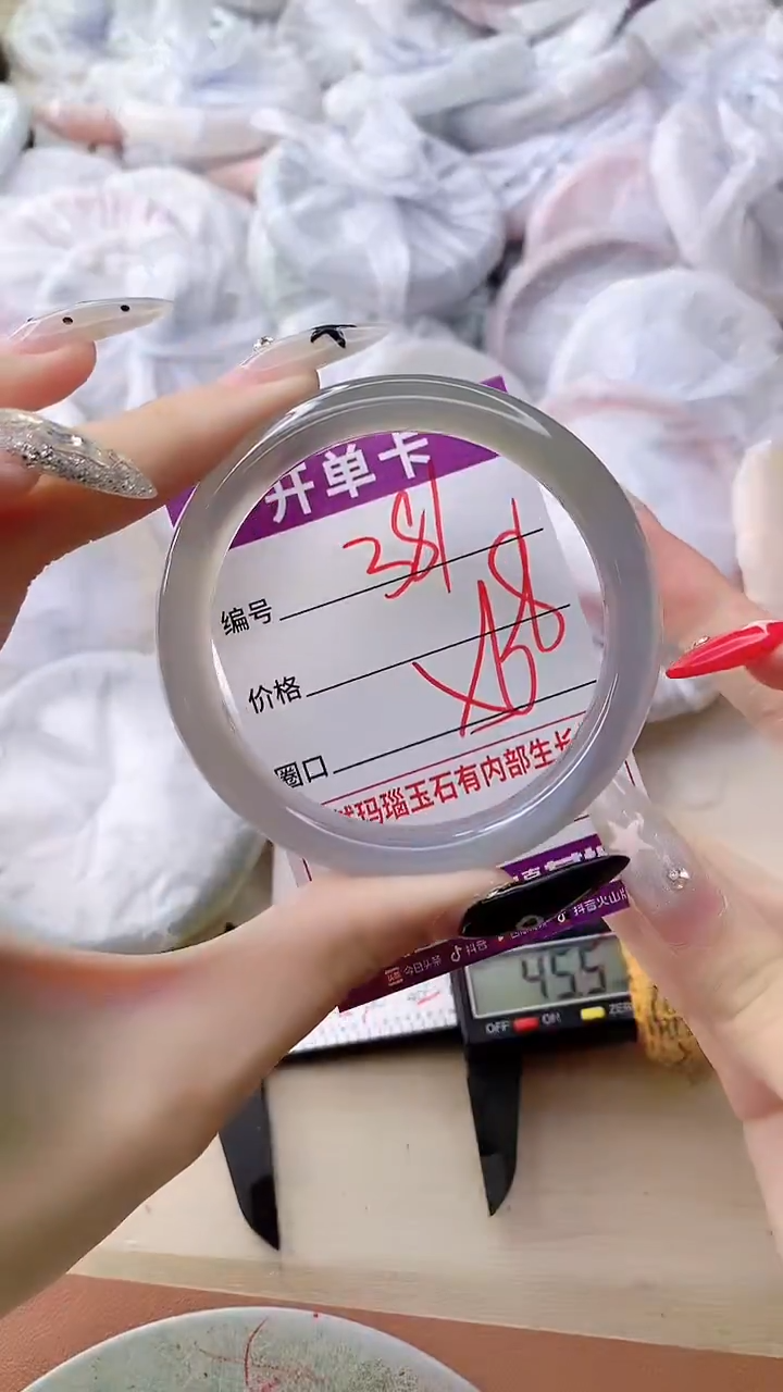 手镯玛瑙/玉髓未镶嵌381