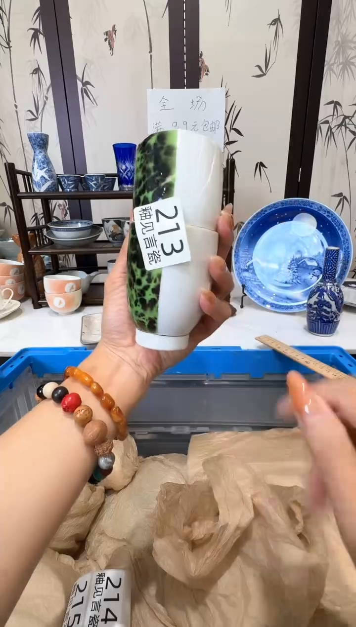 瓷片物****5谢谢亲亲的选购