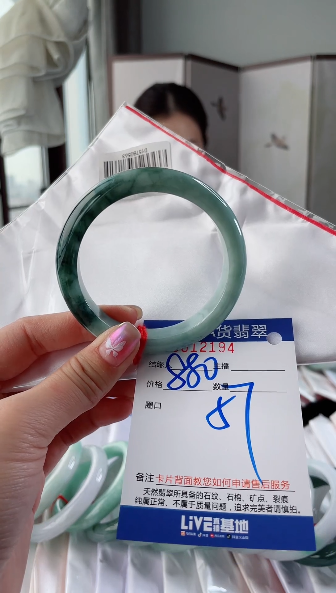 未镶嵌手镯翡翠1