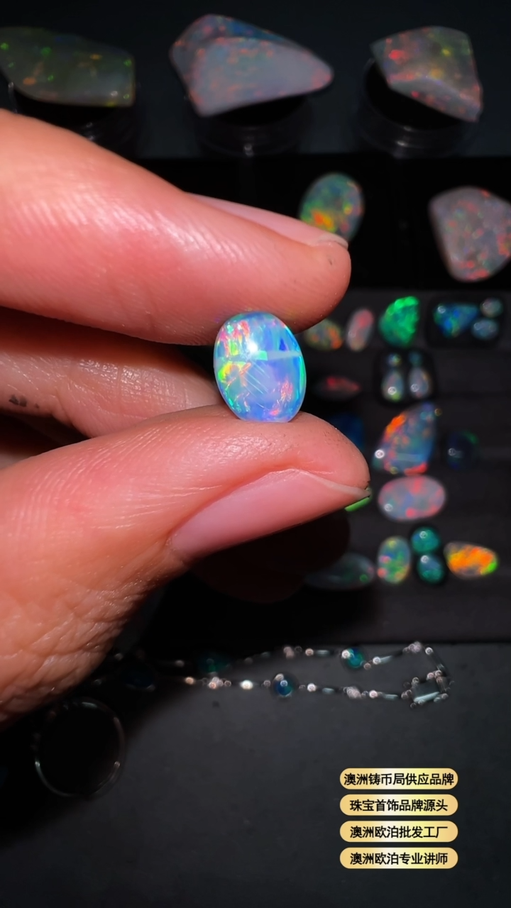 【闪购商品】欧泊未镶嵌宝石澳洲天然欧泊特价6*8mm