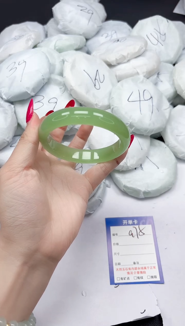 未镶嵌手镯石英质玉a75/6061