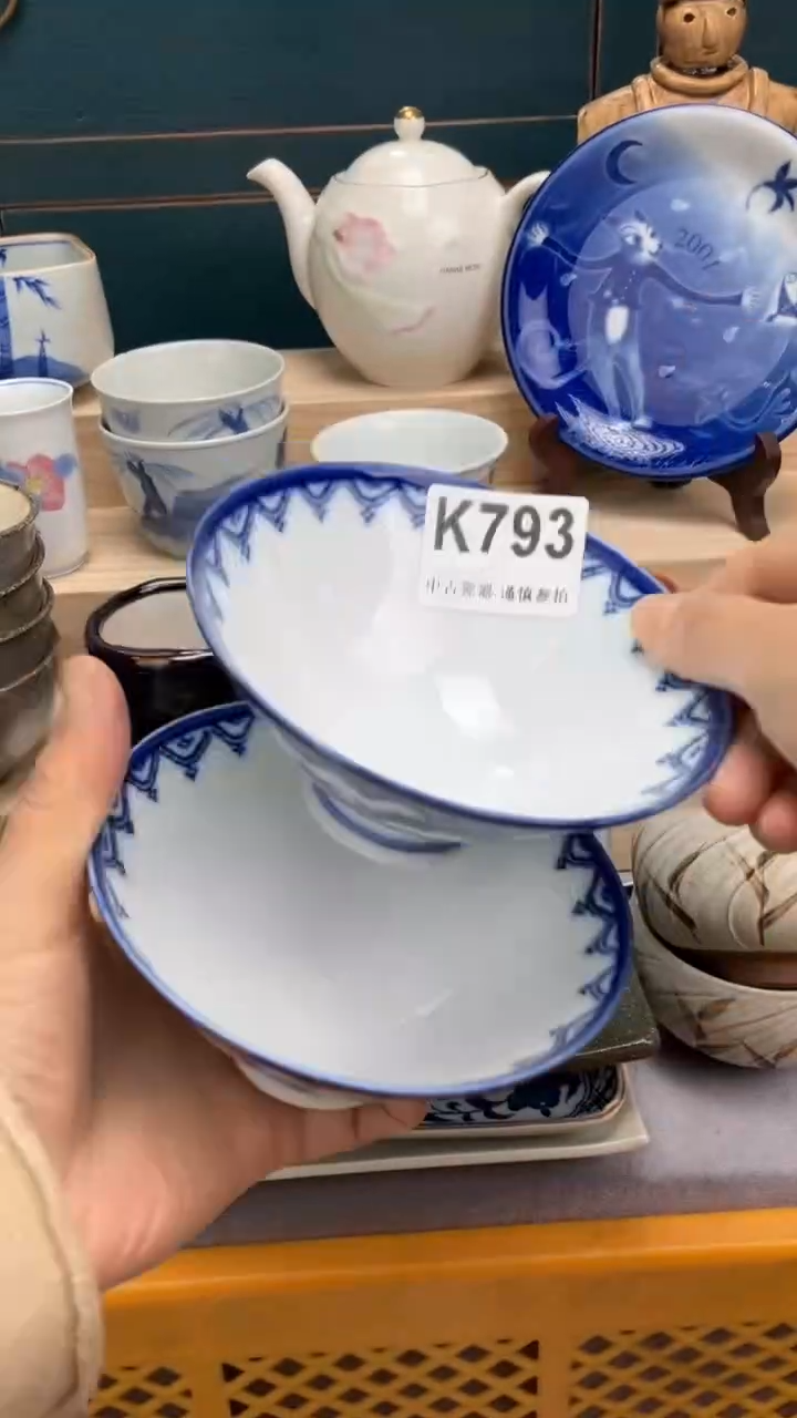 【闪购商品】瓷片K793 祝您开心 祝您暴富