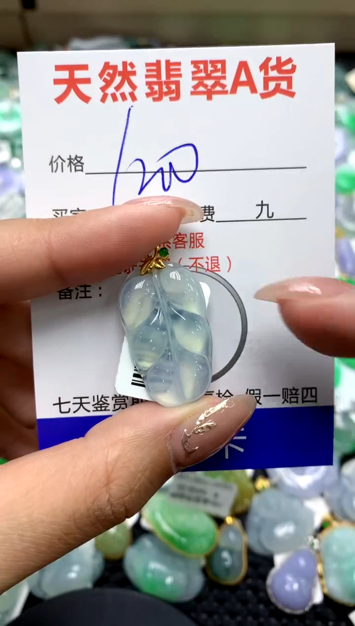 【闪购商品】翡翠颈饰18K金镶嵌111111111