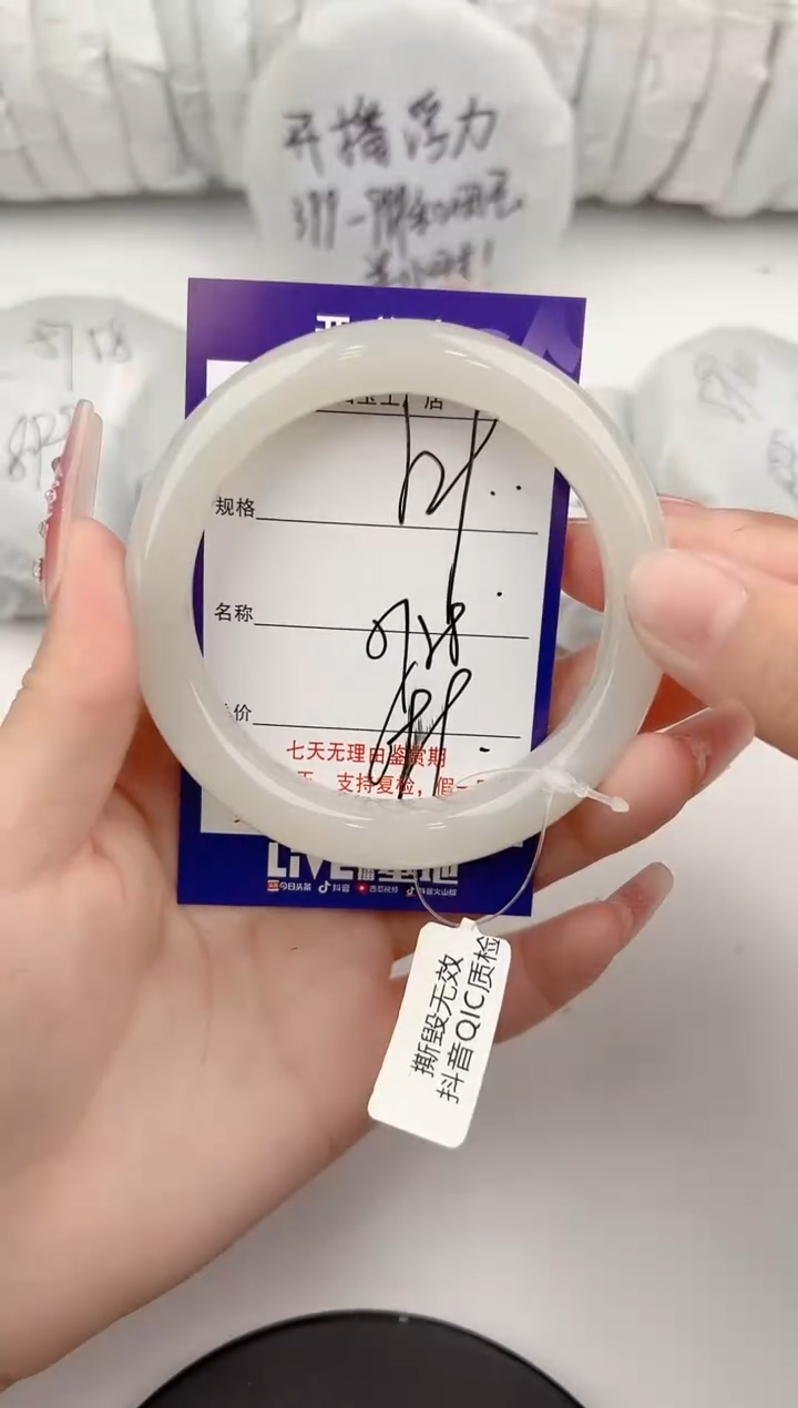 【闪购商品】和田玉手镯未镶嵌29颜色微差无暇 J