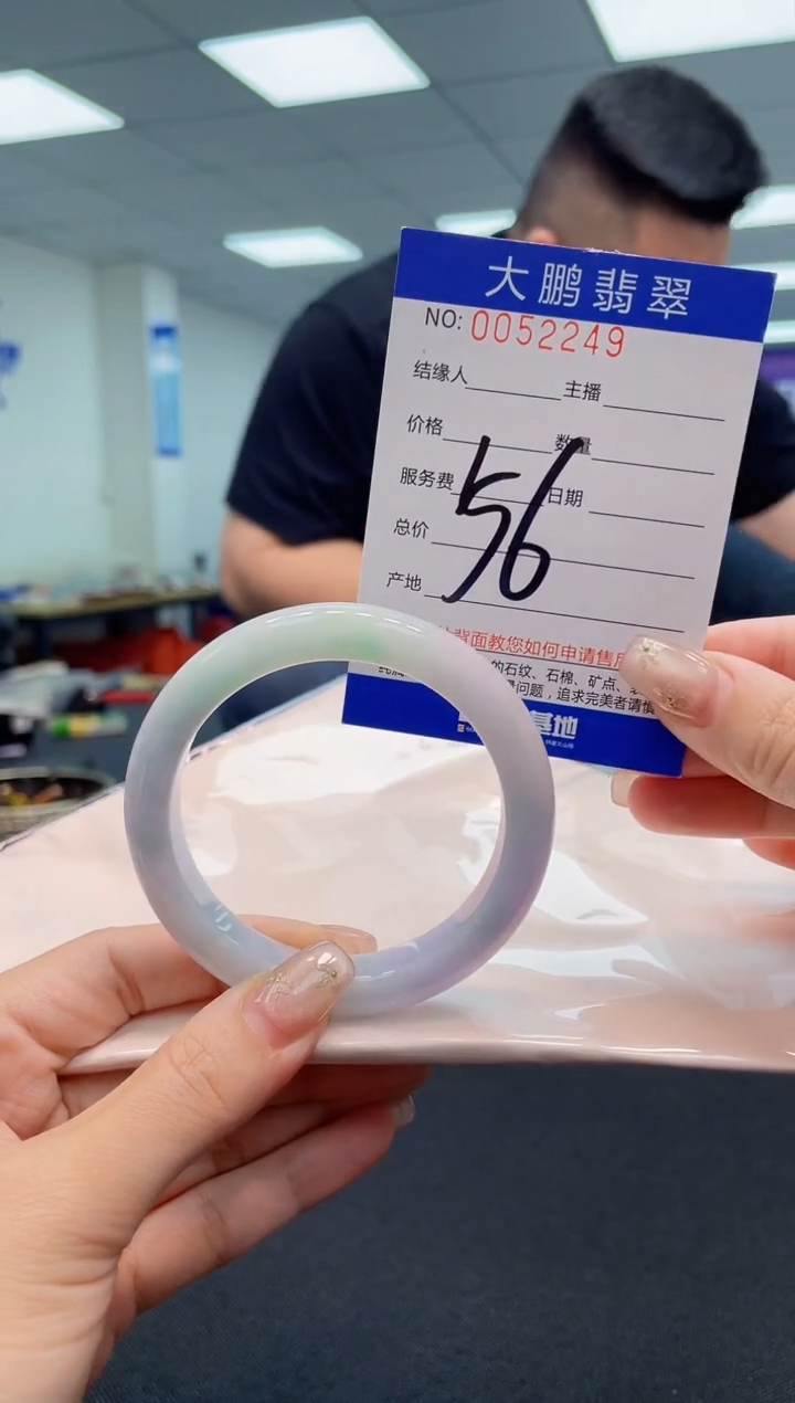 【闪购商品】翡翠手镯未镶嵌AAAAAAAAAA