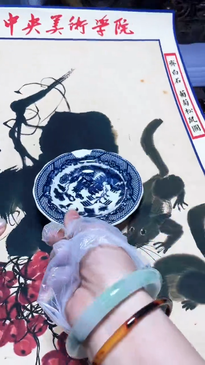 【闪购商品】瓷器碎片瓷器碎片