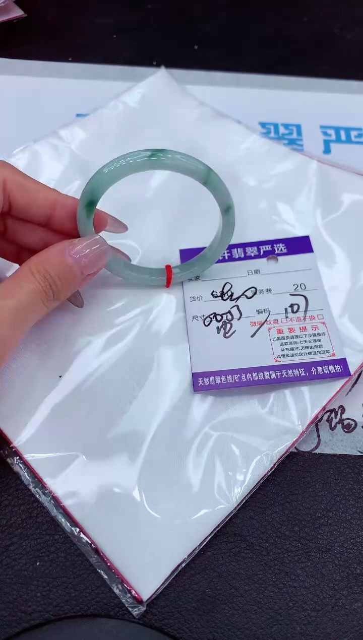 【闪购商品】翡翠手镯未镶嵌111111111111