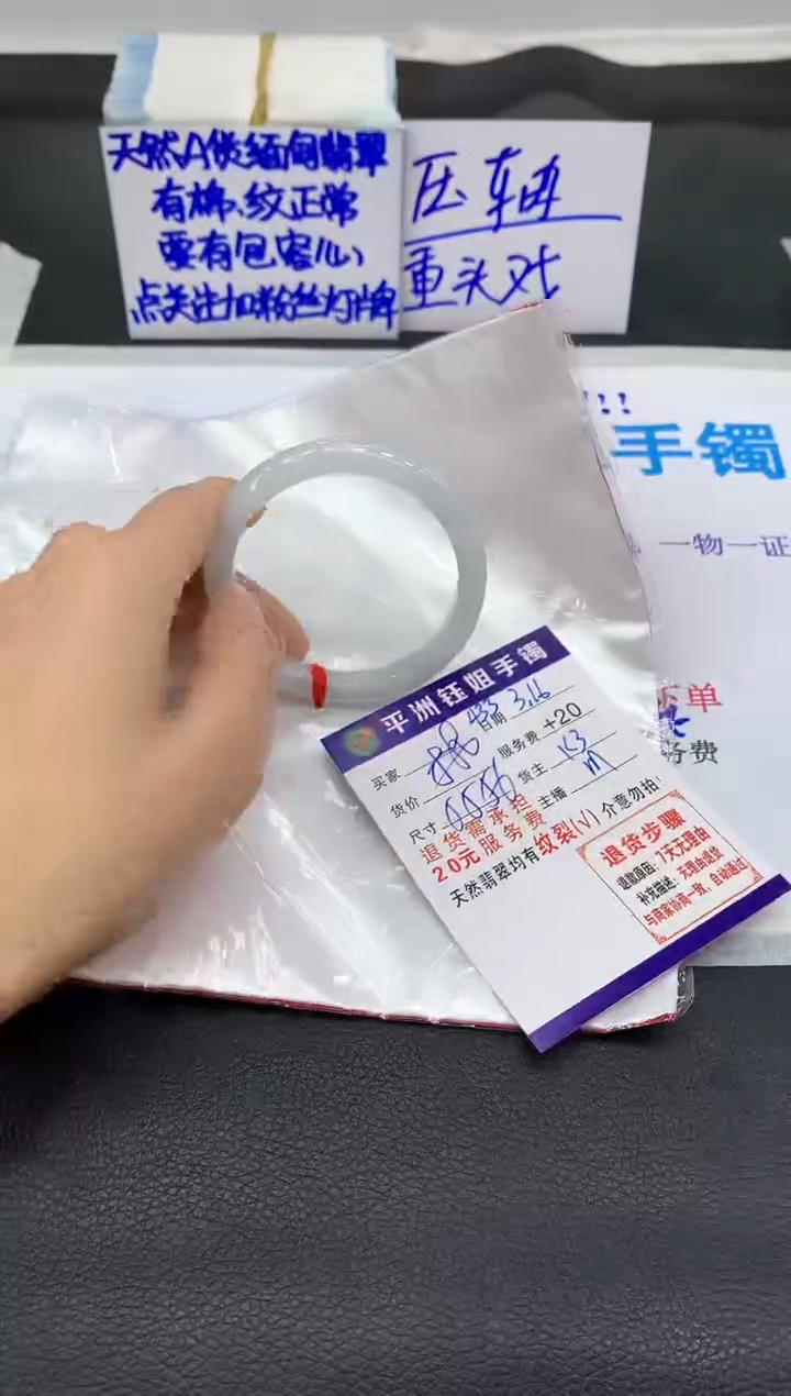 【闪购商品】翡翠未镶嵌手镯111111111111