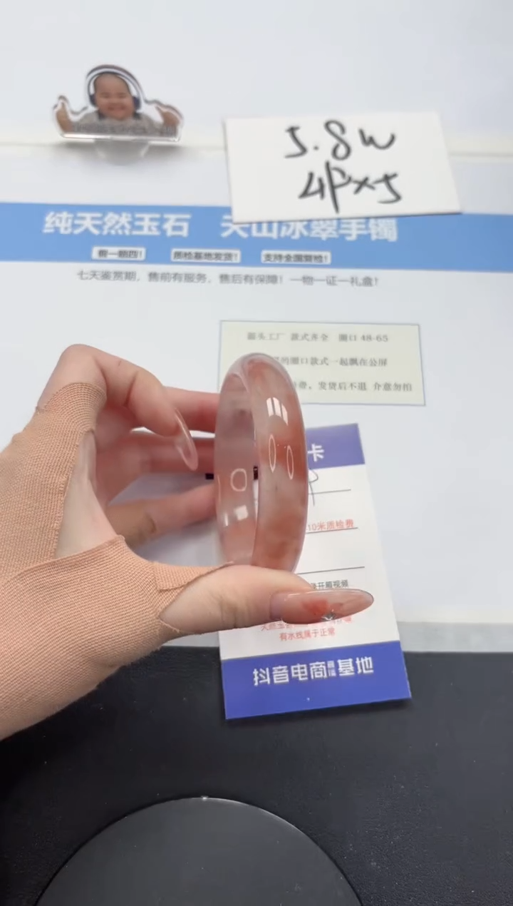 【闪购商品】石英质玉手镯未镶嵌A349-59.3