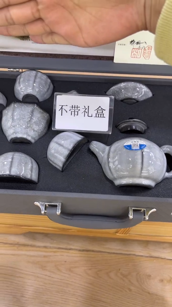 【闪购商品】岩传陶瓷 岩传陶瓷@-