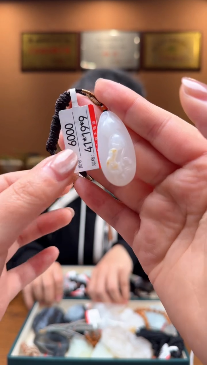 【闪购商品】和田玉吊坠未镶嵌1