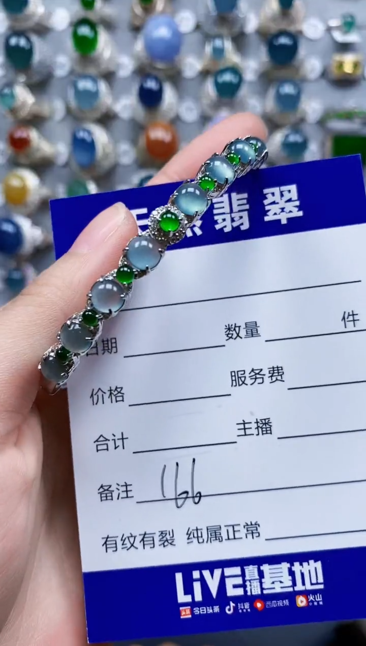 翡翠手镯银S925镶嵌0166