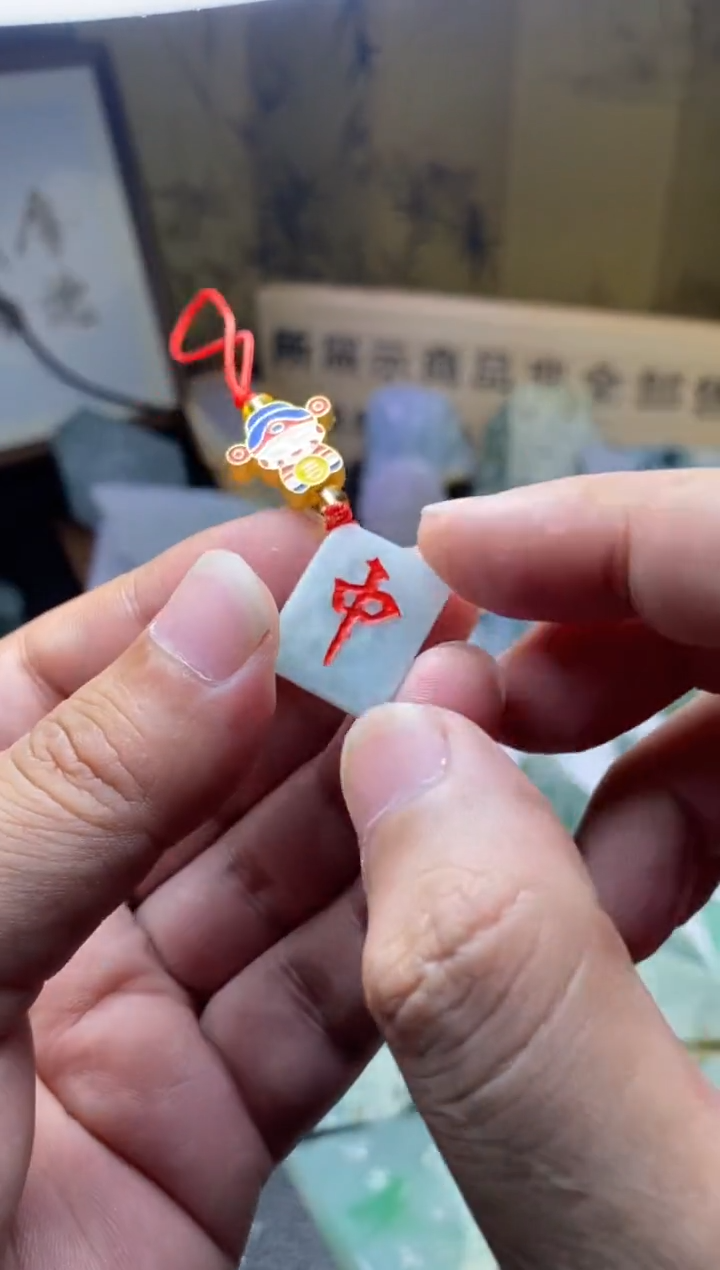未镶嵌定制翡翠天然缅甸翡翠A货