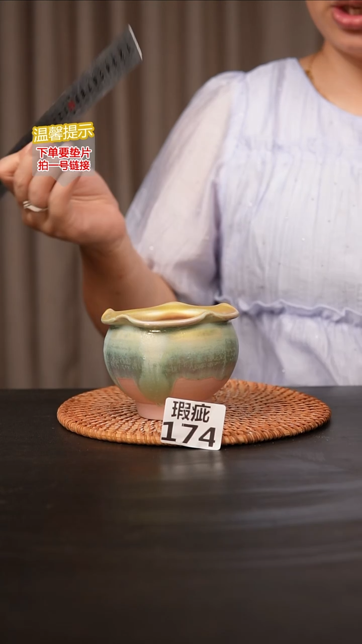 瓷片174瑕疵内口径约 7外高约7