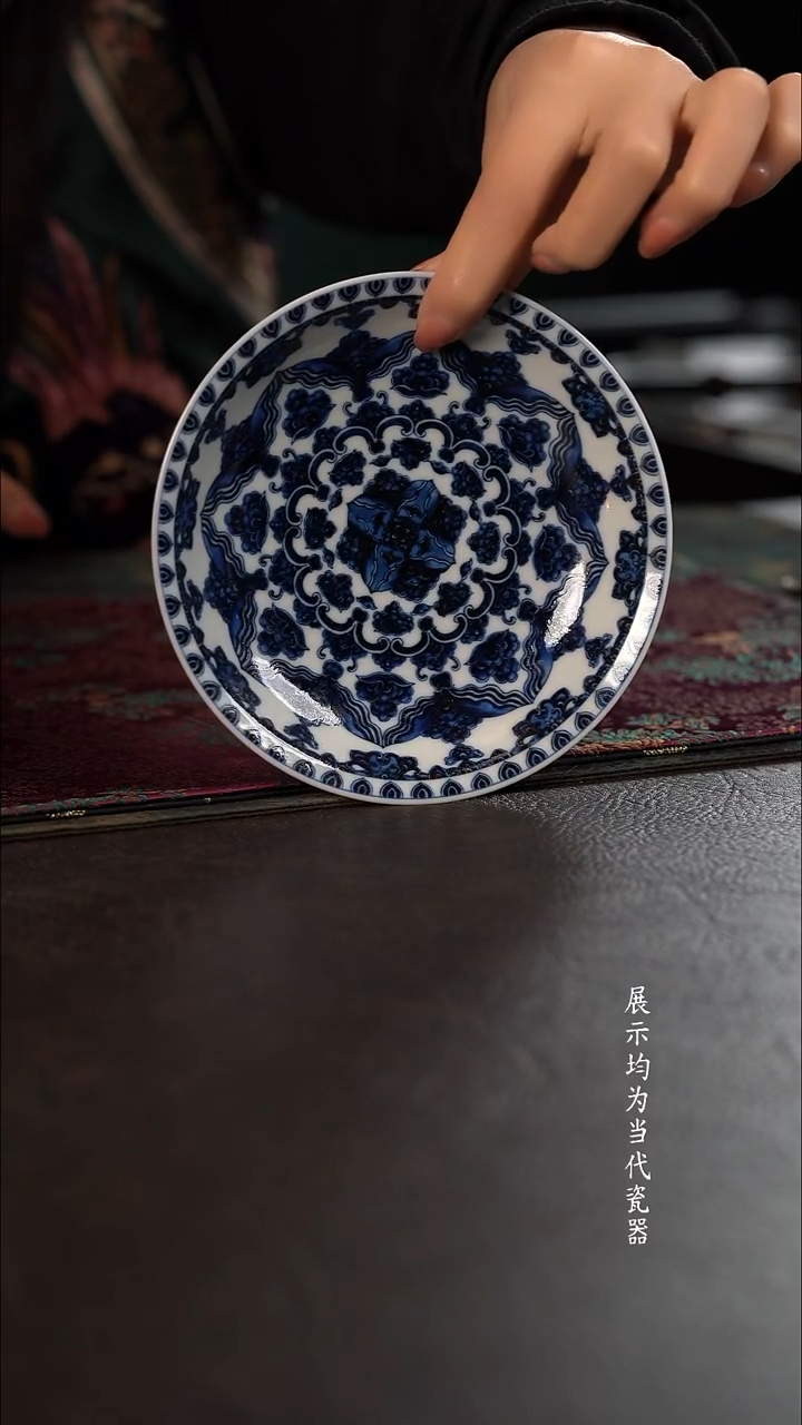 洪印慕明加金蝴蝶星空宝相高脚果盘