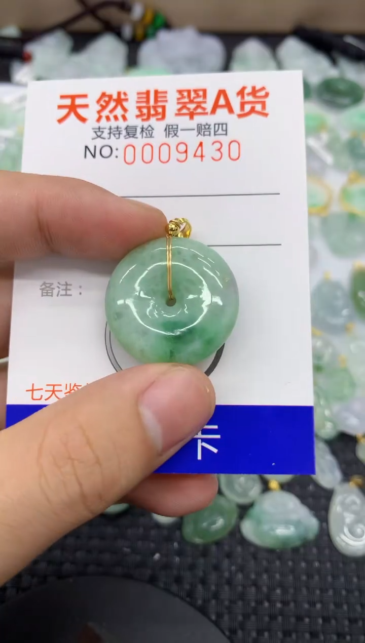 【闪购商品】翡翠颈饰未镶嵌111111111111