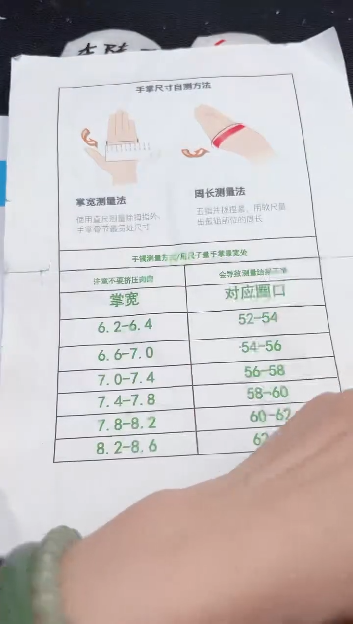 【闪购商品】石英质玉手镯未镶嵌00000000000000