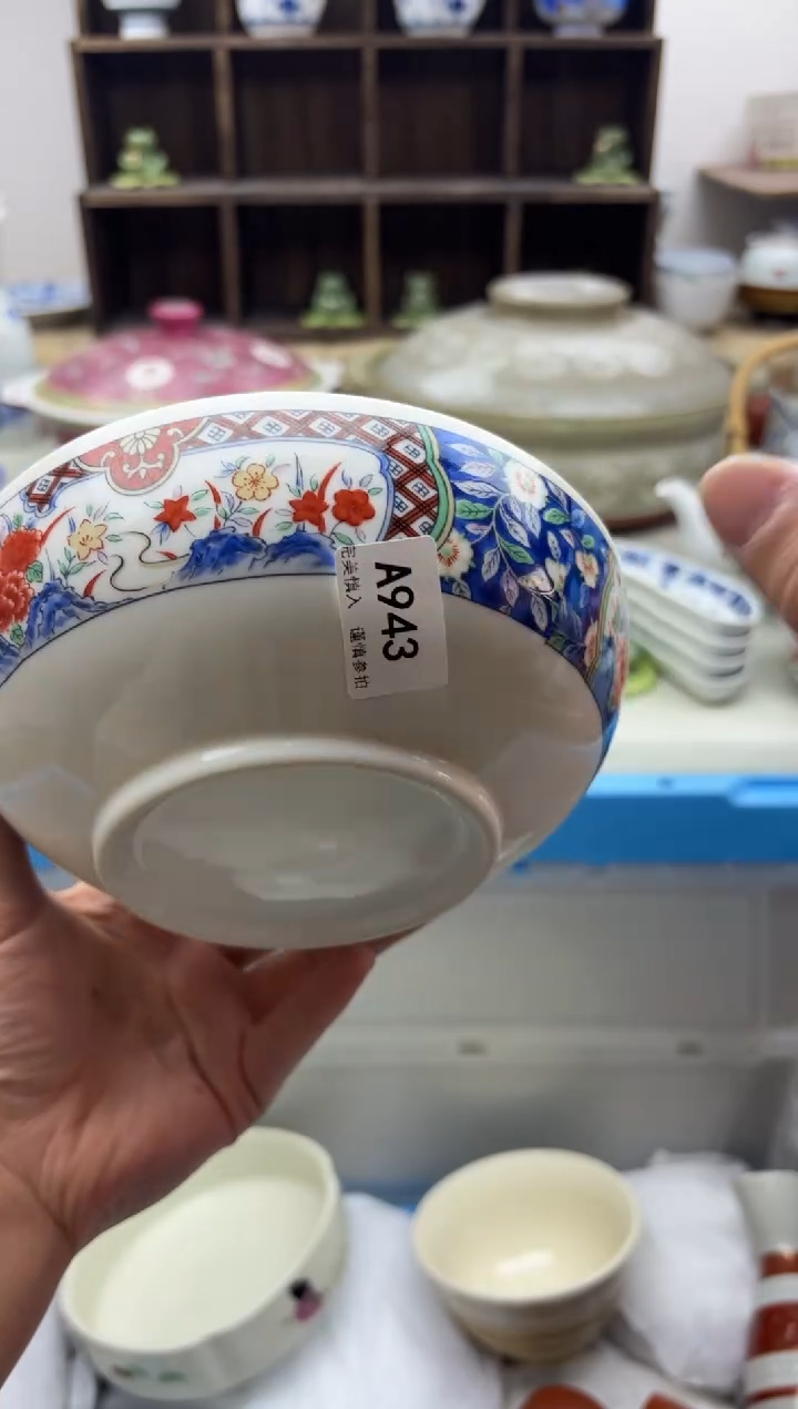 【闪购商品】碟943A............