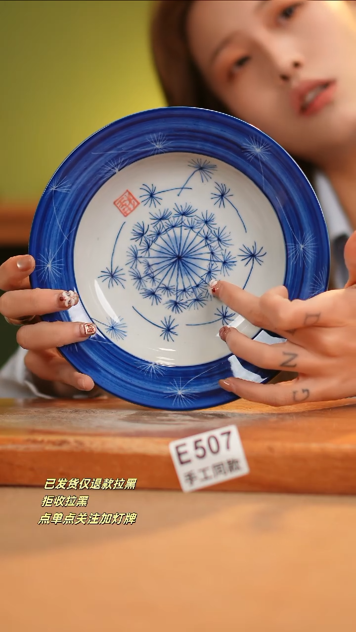 【闪购商品】其他E507窑林瓷业瓷器