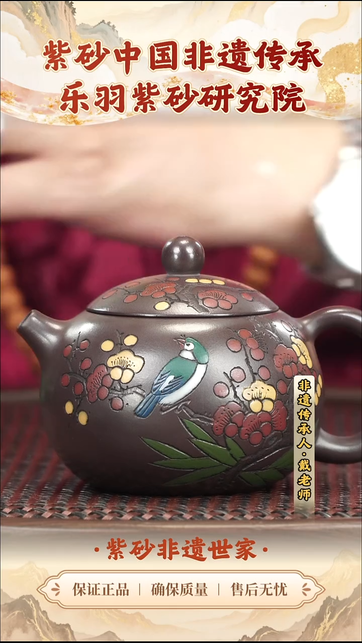 茶壶紫砂188.00188.00