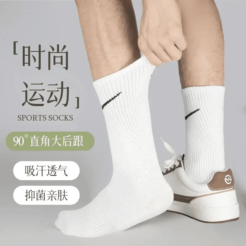 【福利三双】男女潮款毛巾底运动袜棉质透气防臭舒适篮球袜