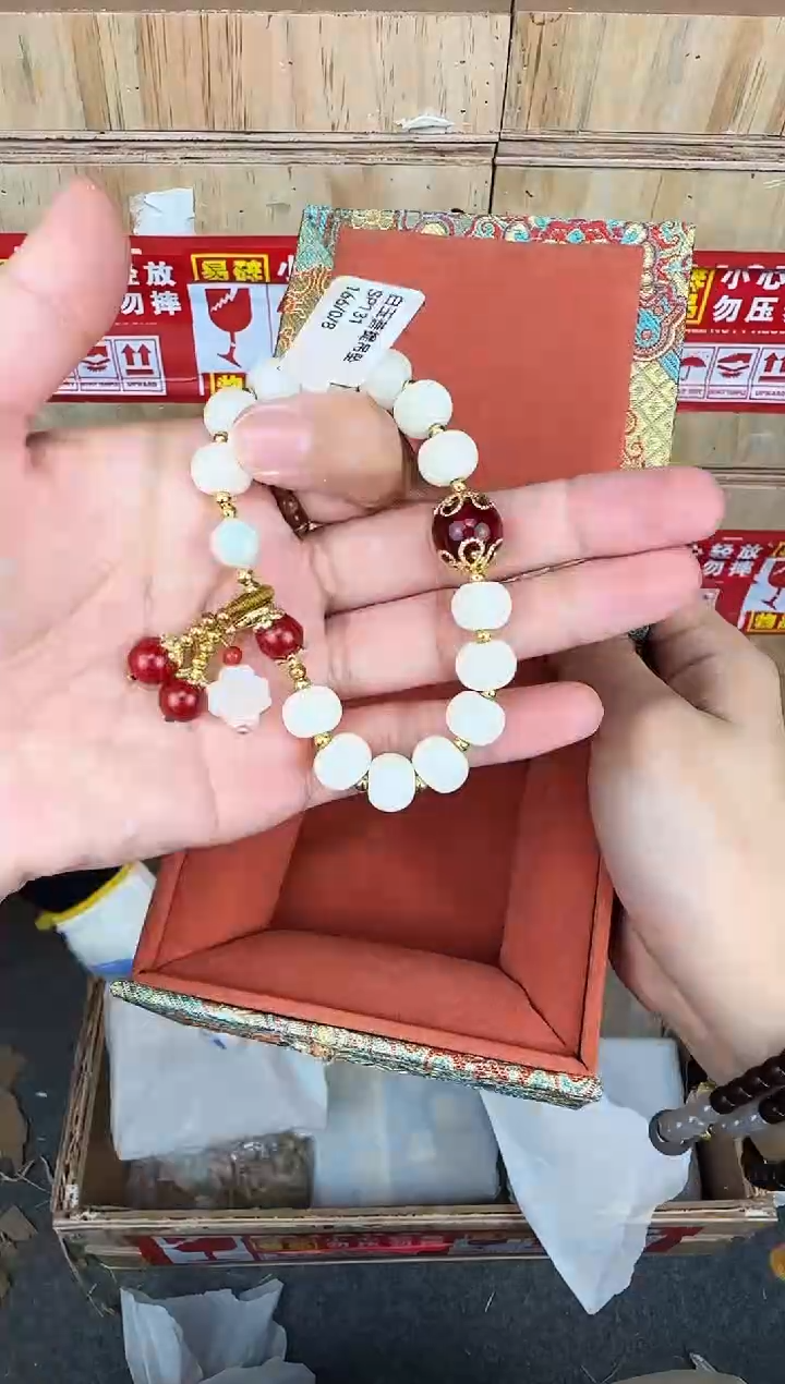 翎光合文玩精品手串-无礼盒-@@SP131