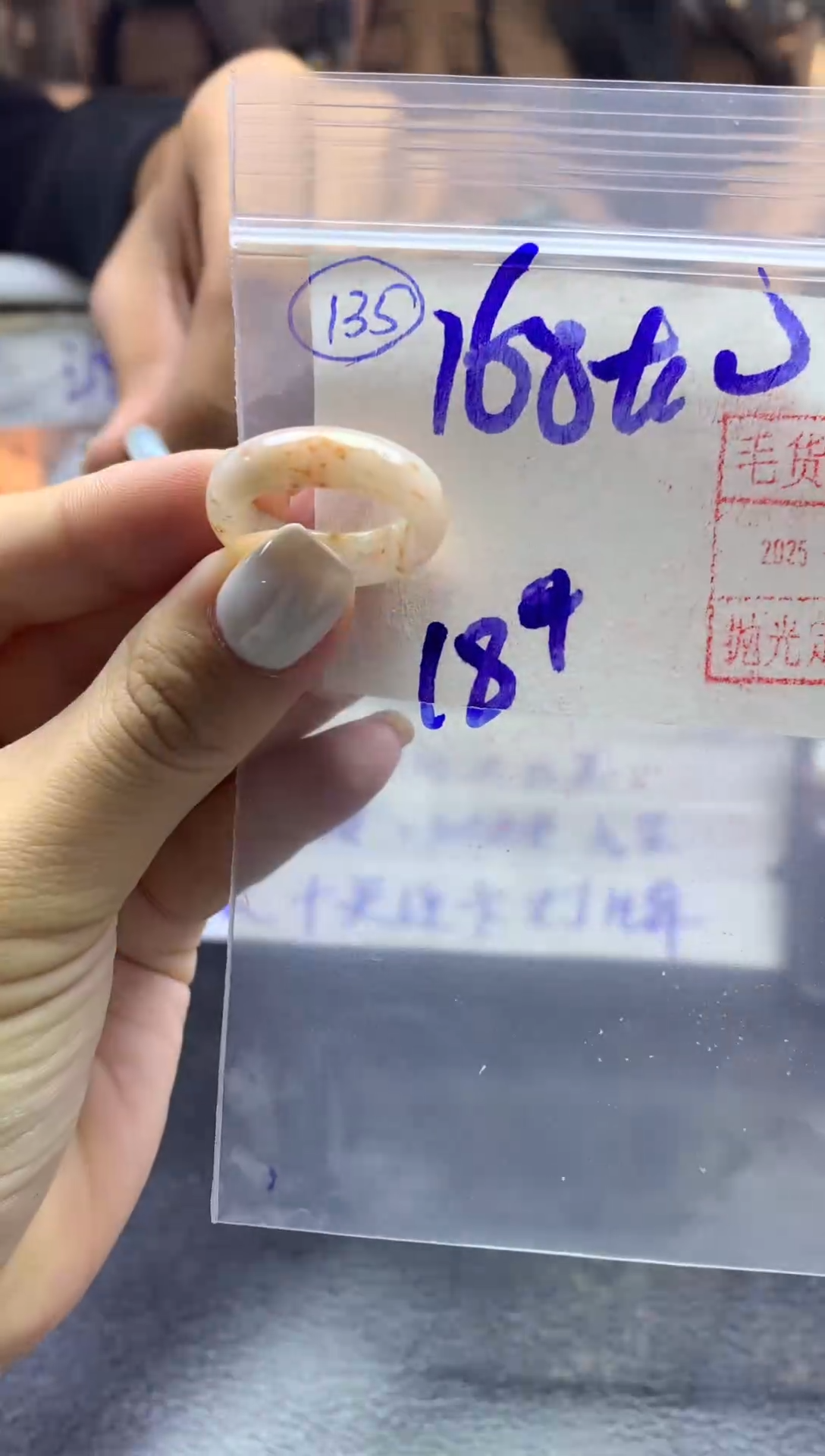 【闪购商品】定制翡翠未镶嵌戒圈18-178元毛货需精抛光发