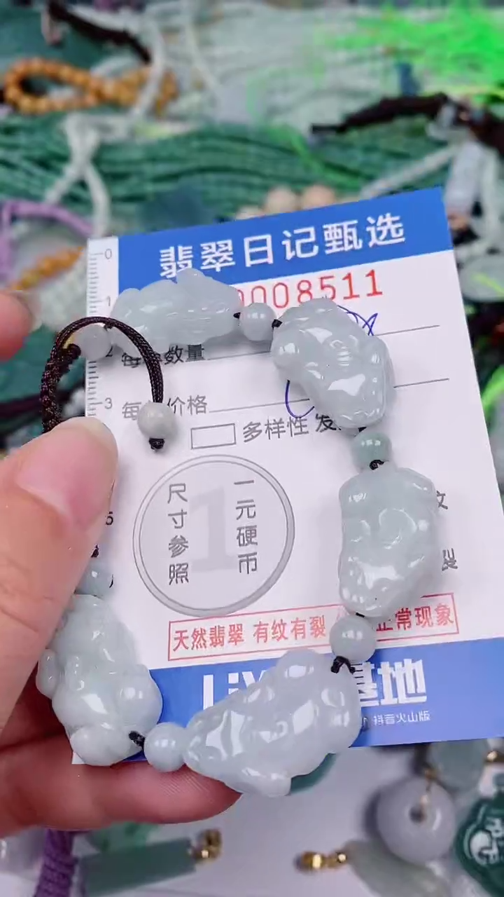 【闪购商品】翡翠颈饰未镶嵌00008511