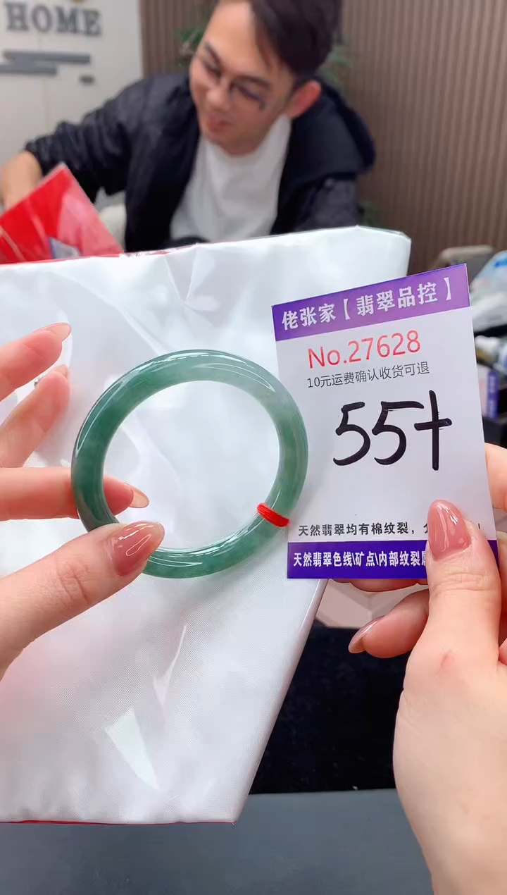 【闪购商品】翡翠手镯未镶嵌天然缅甸A货翡翠