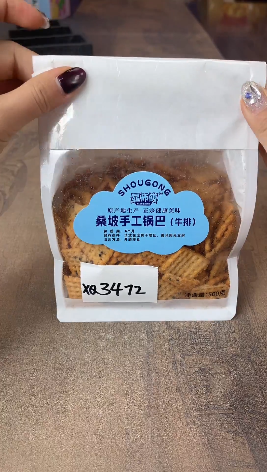 瓷片别算了真划算@@XQ3472