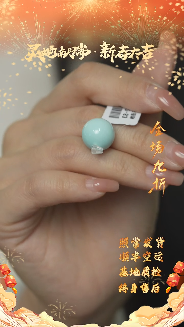 【闪购商品】绿松石E23（多样性发一件）未镶嵌单珠