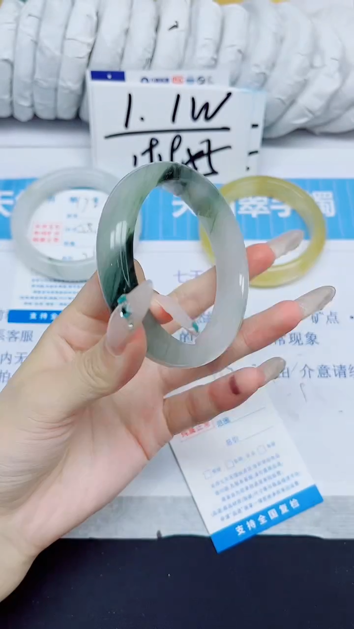 石英质玉手镯未镶嵌173/56.2
