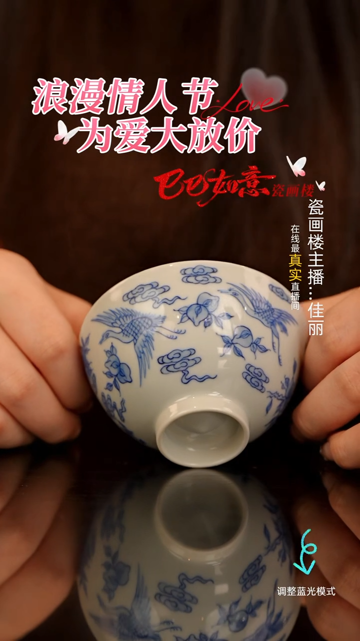 【闪购商品】瓷片瓷瓷瓷瓷瓷瓷瓷瓷