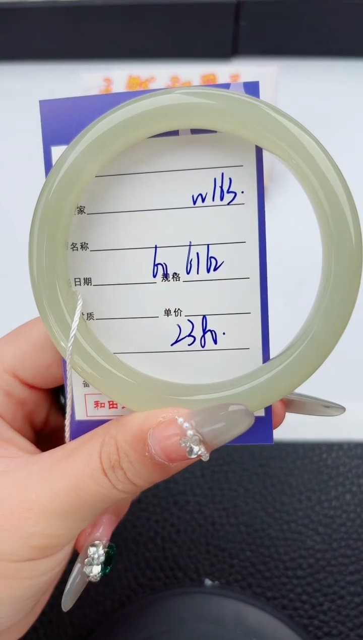 【闪购商品】和田玉手镯未镶嵌163嗨购微色差T5