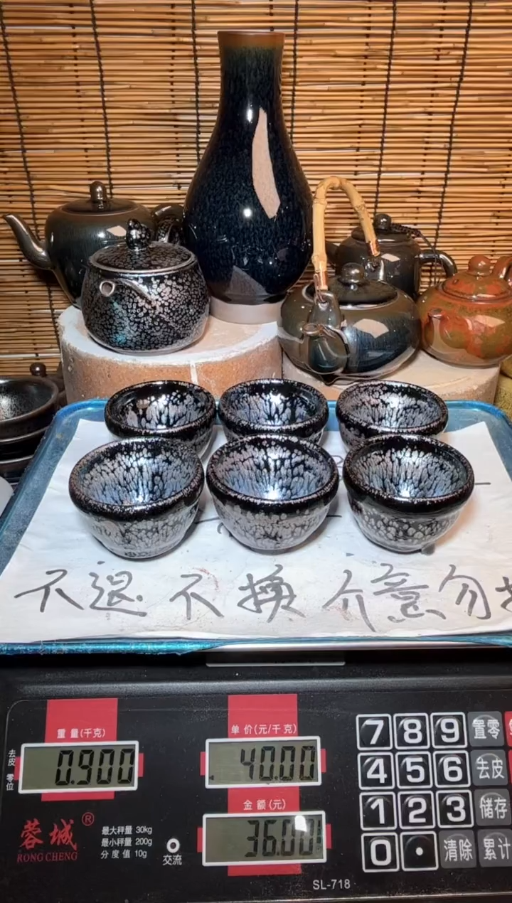 【闪购商品】茶盏建窑建盏微瑕建盏