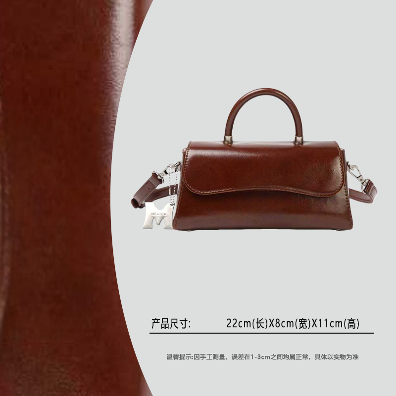 【云云甄选】SKL-7809-1-摩卡色-轻奢时尚女士新款单肩斜挎包