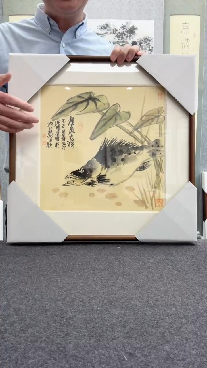 【闪购商品】书法邱明华               