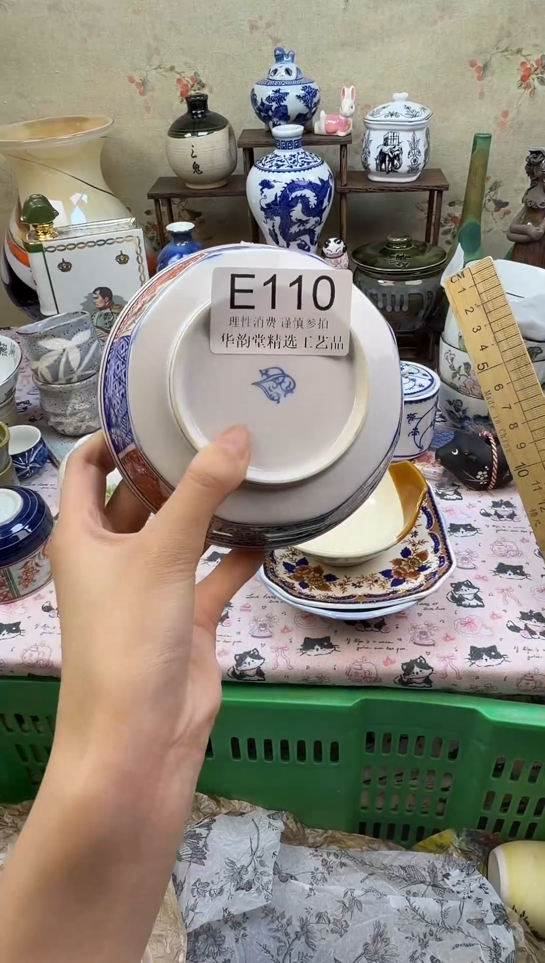 瓷片爱**冻华韵堂精选闪购E110