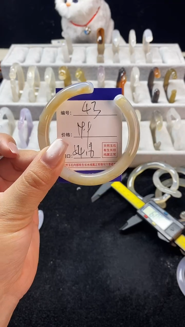 玛瑙/玉髓手镯未镶嵌43