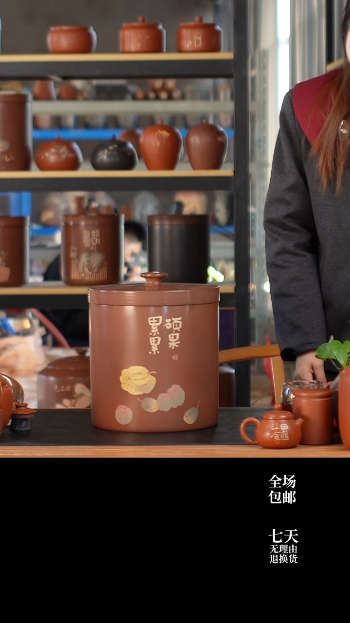 013 微瑕 刻填357g九饼缸 云水山涧