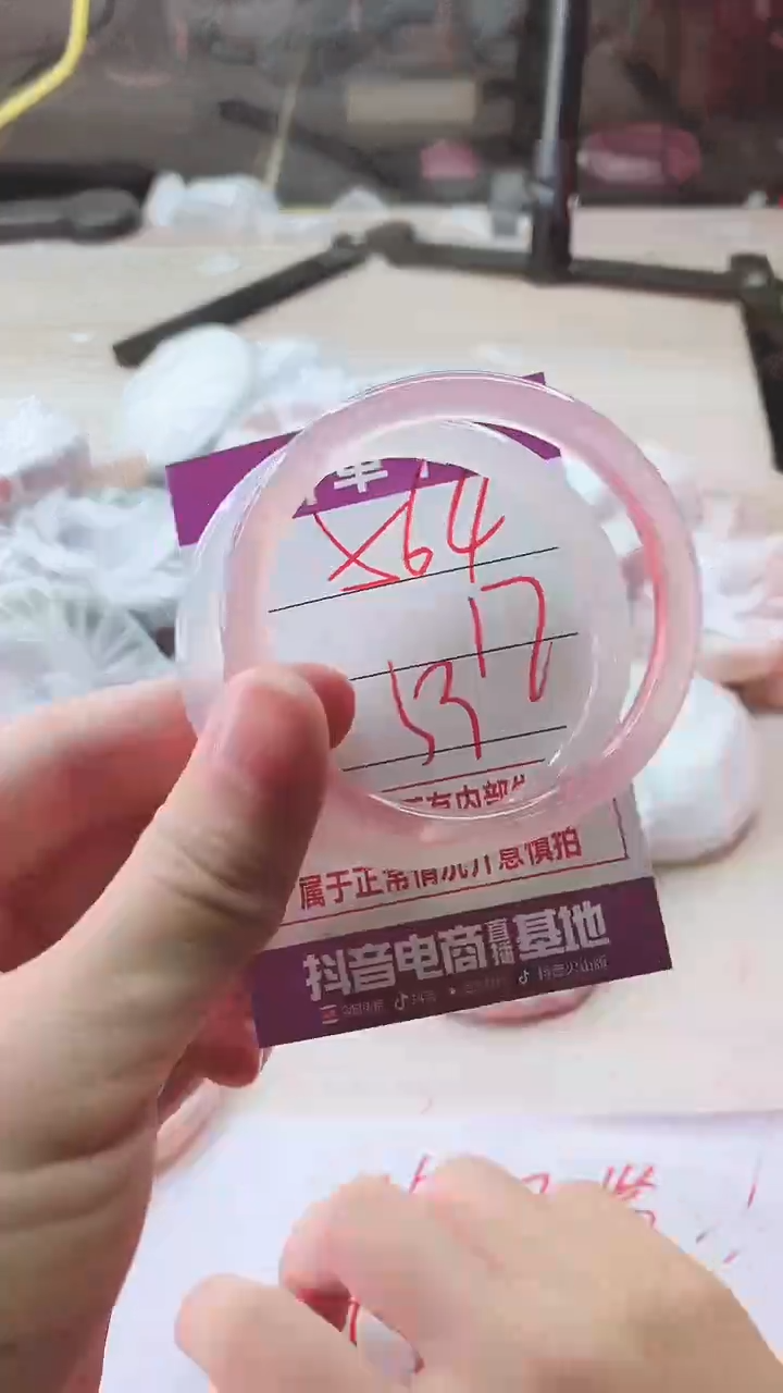 手镯玛瑙/玉髓未镶嵌564