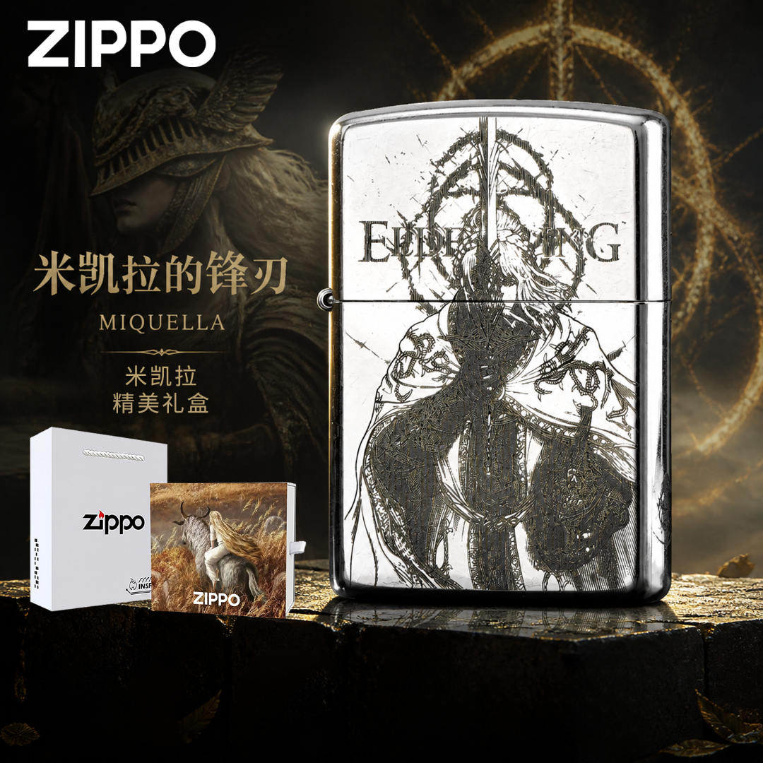 ZIPPO打火机 米凯拉 艾尔登法环 老头环经典送礼物个性收藏DYX1H1