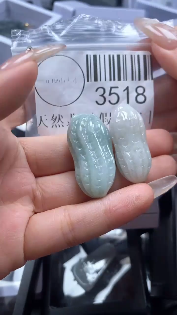 颈饰未镶嵌翡翠3518