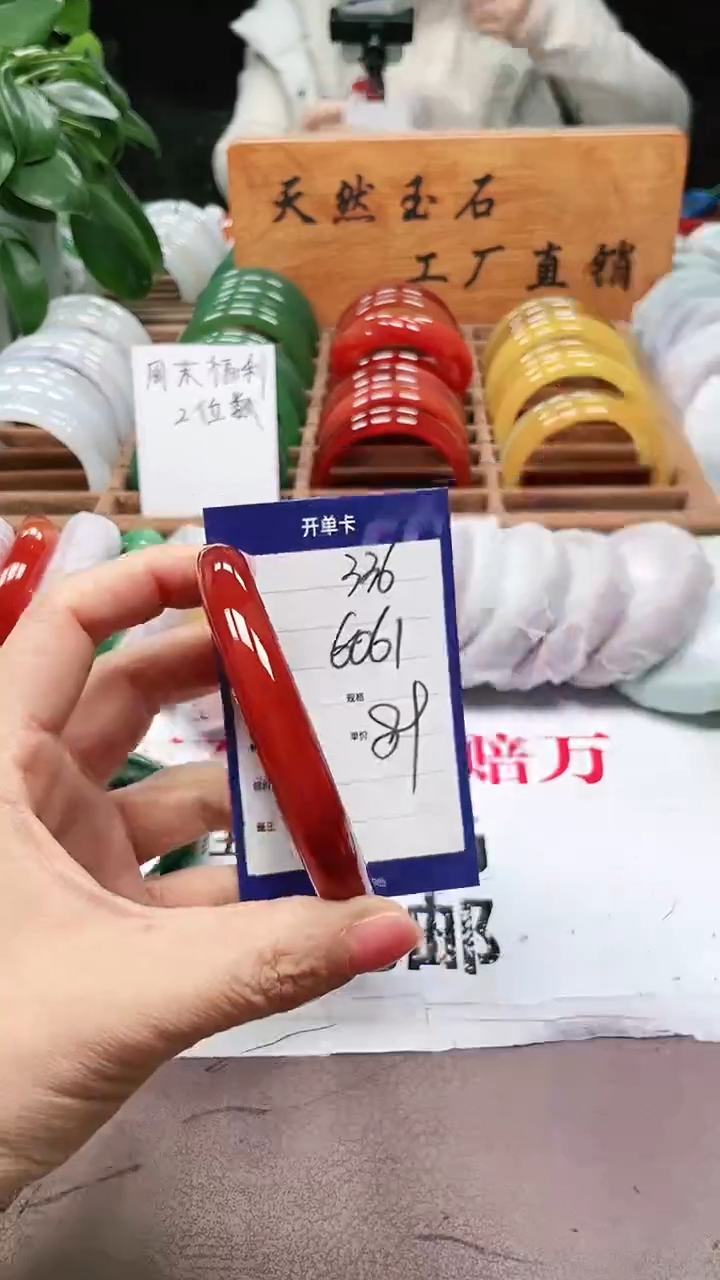 【闪购商品】玛瑙/玉髓手镯未镶嵌a336 6061多样性发货